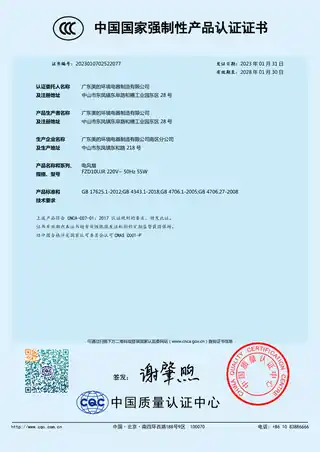 Midea美的 冷风扇RoHSFZD10UJR220V,1Ph50Hz其他钛钢灰__风叶颜色__FZD10UJR